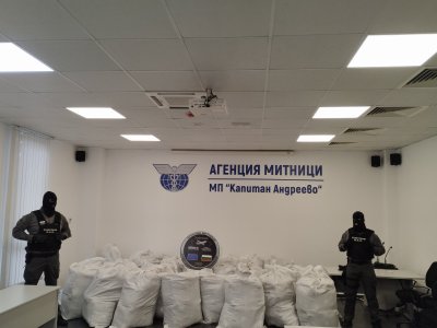Заловиха поляк с марихуана за над 6 млн. евро на Капитан Андреево (СНИМКИ)