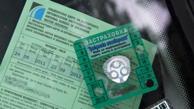 "Гражданската" поскъпва драстично от февруари