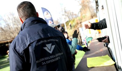 НАП налази Боровец