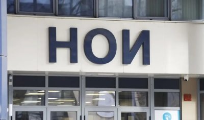 НОИ улеснява достъпа до обезщетения и пенсии