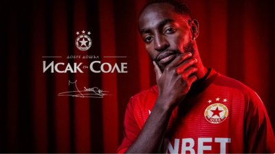 Исак Соле официално премина в ЦСКА