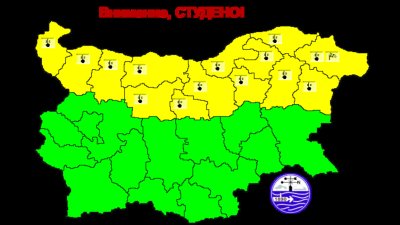 Жълт код за сняг и студ в цяла Северна България