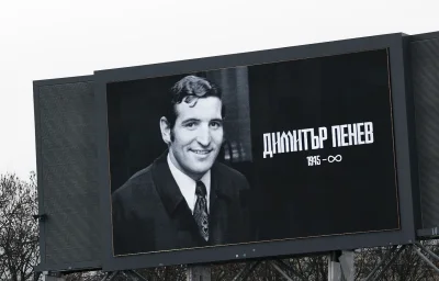 Издигат паметник на Димитър Пенев 