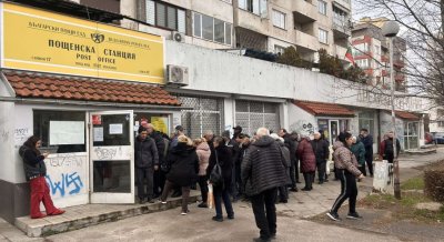Правителството отпусна допълнителни 25 млн евро на Български пощи под