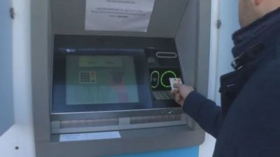 Поредна абсурдна история с банкомат и отново в Пловдив Устройството