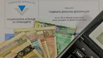 Отстъпки в плащането на данъците от днес до 31 март