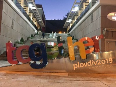 Пловдив предава щафетата на Европейска столица на културата