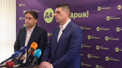 ДаБг настоява България да подкрепи суверенитета на Дания и Гренландия