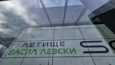 Крупен обир на летище "Васил Левски&ldquo;: Италианка опоска магазин на терминал 2