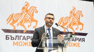 "България може" на Кузман Илиев избира Радев за свой лидер?