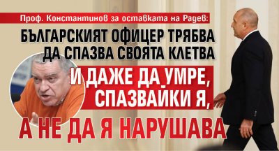 Гласуване със скенери няма да има на изборите напролет Физически