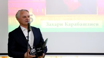 Захари Карабашлиев спечели приза &bdquo;Писател на 2025 г.&rdquo;