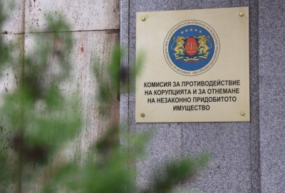 Правната комисия реши да не бъдат унищожавани архивни данни на КПК при нейното закриване