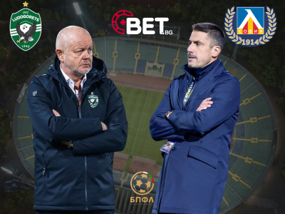 Българската професионална футболна лига организира две пресконференции преди мача за