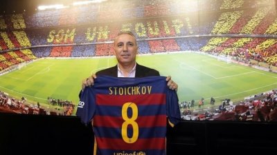 &bdquo;Камп Ноу&ldquo; отново отваря врати за Стоичков