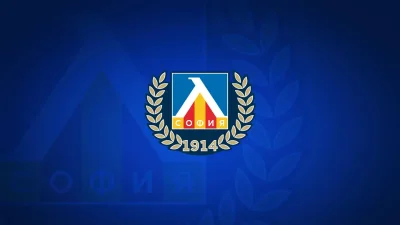 Левски плати близо &euro;148 бона на НАП и Столична община