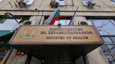 МЗ утвърди концепция за въвеждане на съвременно здравно образование