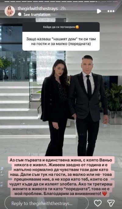 Валерия от &bdquo;Ергенът&rdquo; скочи на последователите си