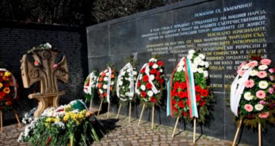 България почита днес паметта на жертвите на комунистическия режим Датата
