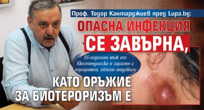 Проф. Тодор Кантарджиев пред Lupa.bg: Опасна инфекция се завърна, като оръжие за биотероризъм е