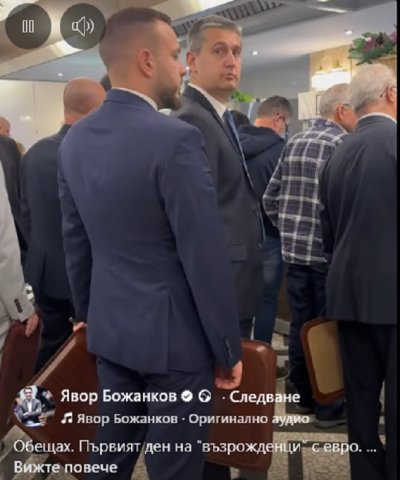 ТОП ВИДЕО: Божанков се гаври с копейките в стола на НС
