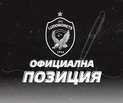 От Разград: Лудогорец няма да спре да се бори срещу расизма!