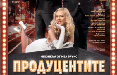 Завръщам се на сцената Отново ще бъда Улла на 20