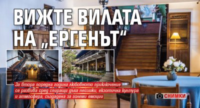 Новият сезон на романтичното риалити Ергенът отново отвежда зрителите на