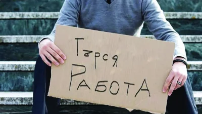 Спрямо предходния месец пазарът на труда се възстановява но на