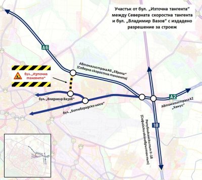 Още една дълго чакана връзка в София тръгва към реализация