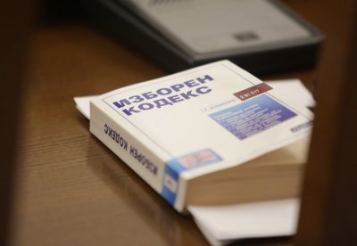 На фокус промените в Изборния кодекс да започнат веднага след