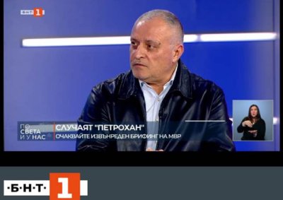 Кой активира дъртото ченге Неделчо Стойчев да говори за "нарцистични психопати"?