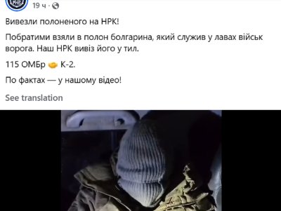 Гражданин на България на служба в руската армия е бил