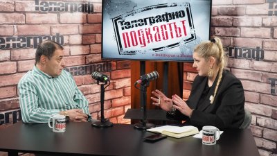 Топ криминалист: Сектантите от хижата са живели в паралелен свят