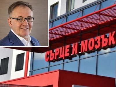 "Сърце и мозък" на олигарха Тихомир Каменов откри детска болница в Бургас без разрешение