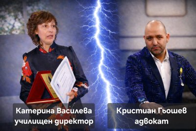 БЕЗПРЕЦЕДЕНТНО: Учителка от Пловдив пребори Кодекса на Труда и взе 12 000 лв. обезщетение