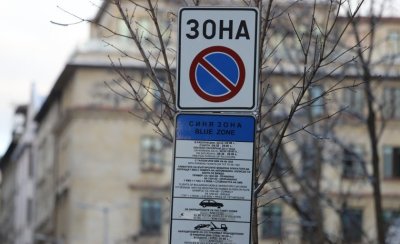 Иди ми, дойди ми: Съдът спря новите правила за паркиране в София