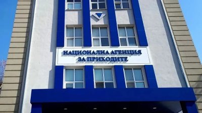 Забравили сте ПИК за НАП? Ето как да възстановите достъпа без ново заявление