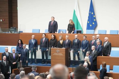 ЗАКЛЕХА СЕ!