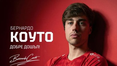 Оперираха успешно звезда на ЦСКА 1948