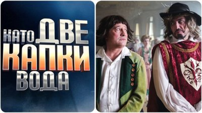 Ето кои са героите в новия сезон на "Капките"