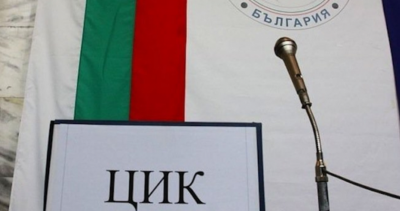 ЦИК приема партиите от утре