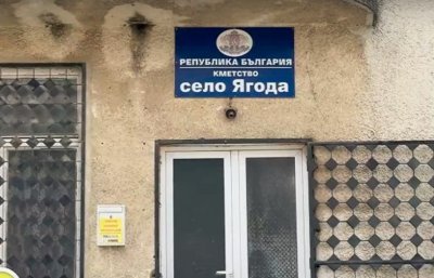 Абсурд: Майка обяви сина си за мъртъв, той отиде да си вади нова лична карта