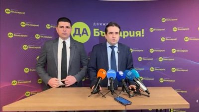 ДБ: Промените в ИК са сделка - човек на БСП да стане подуправител на БНБ 