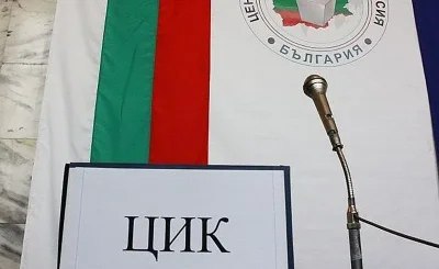 ЦИК започва приема на документи за изборите