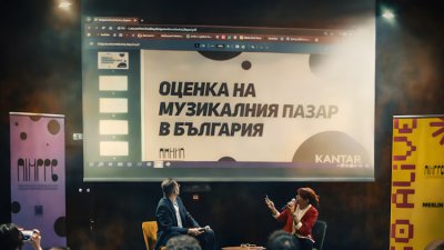 Пазарът на музика у нас - по-голям от бюджета за култура