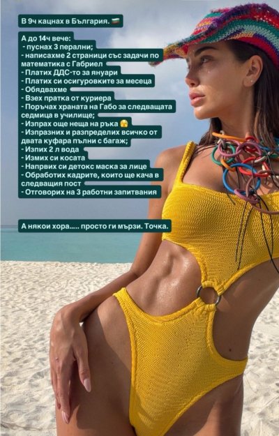 Инфлуенсърката Александра Богданска предизвика бурни реакции в социалните мрежи след