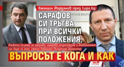 От нашия Висш съдебен съвет всичко може да очакваме С