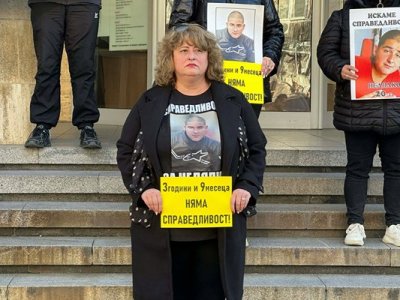 Майката на убития Недялко настоява за справедливост