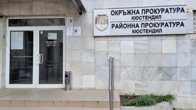 Полицията в Кюстендил издирва мъж нанесъл побой на съпругата си